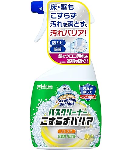 【新品未開封】スクラビングバブル　激泡バスクリーナーEX 11本セット ジョンソン、「スクラビングバブル 激泡バスクリーナーEX」を発売